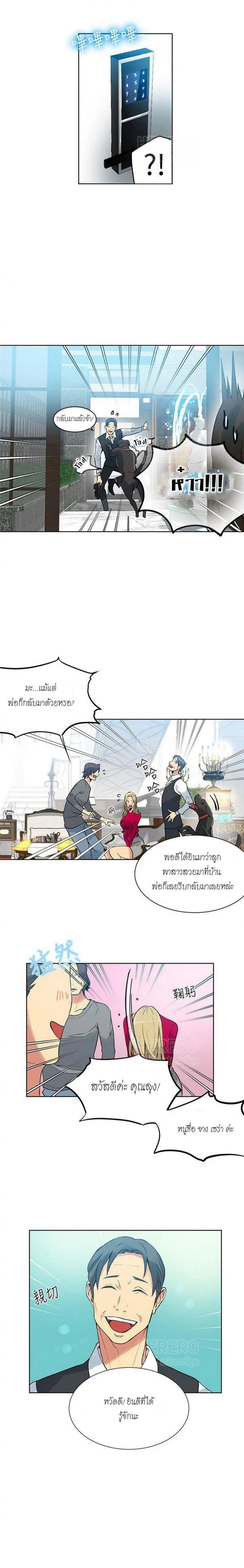 page-7