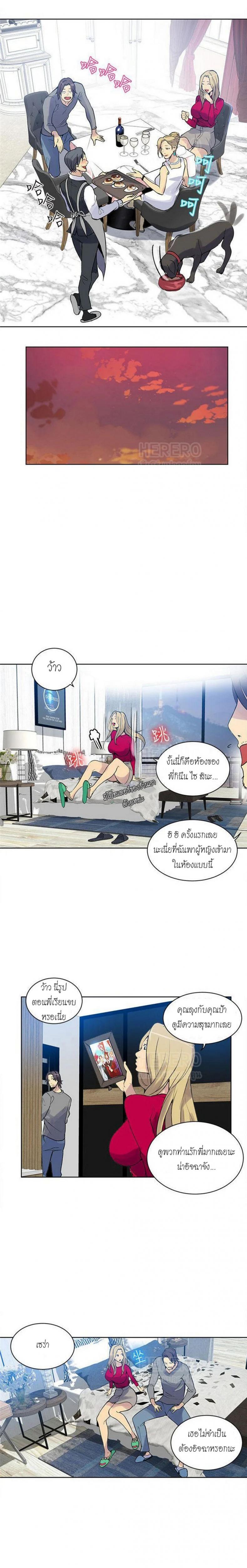 page-9