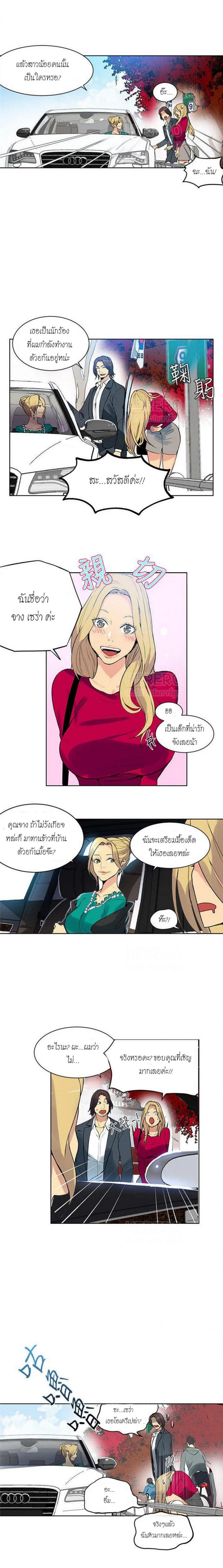 page-5