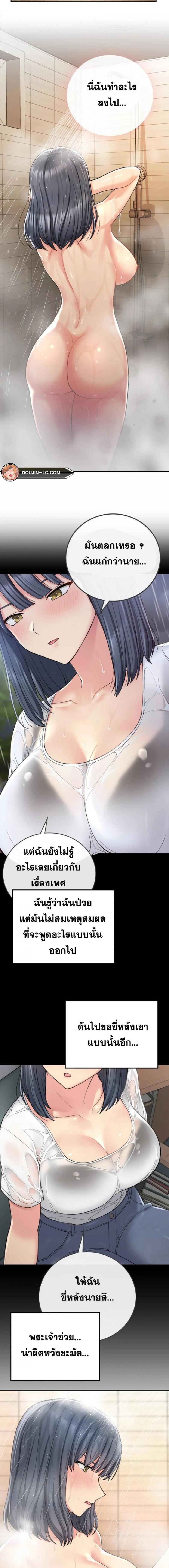 page-7