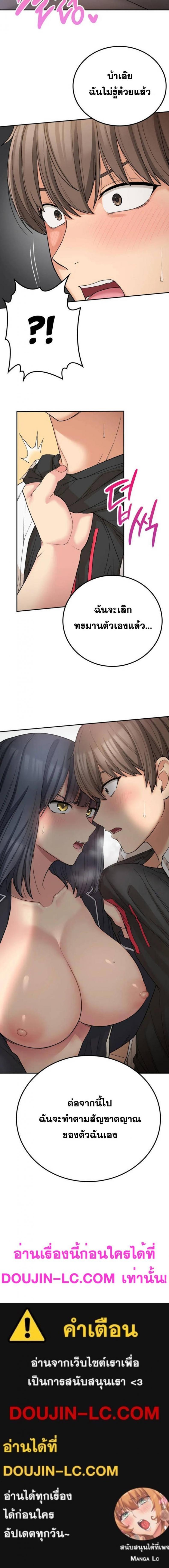 page-16