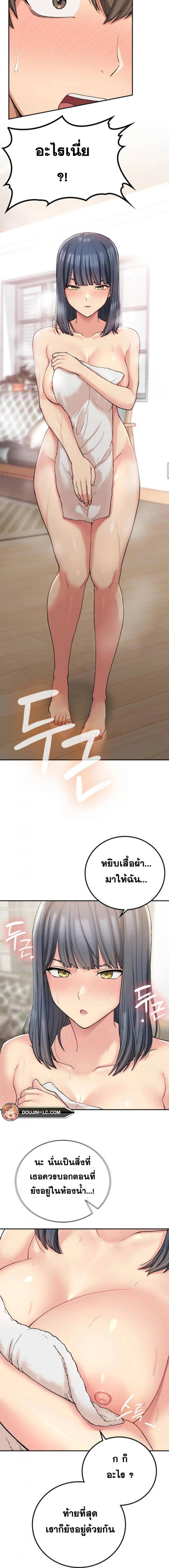 page-9