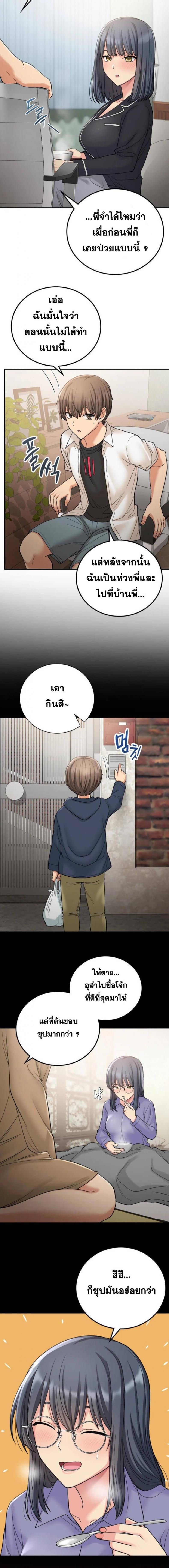page-12