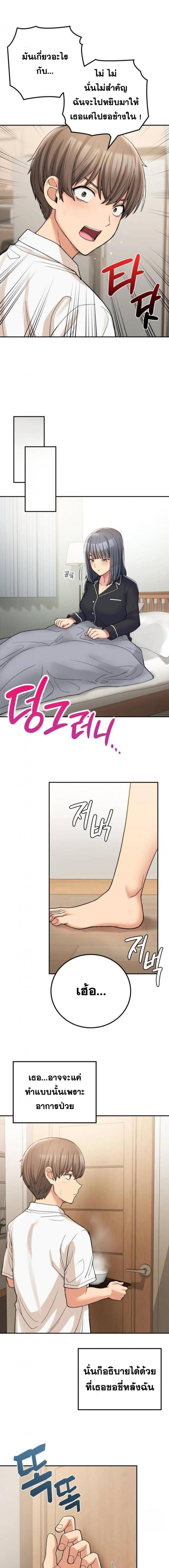page-10
