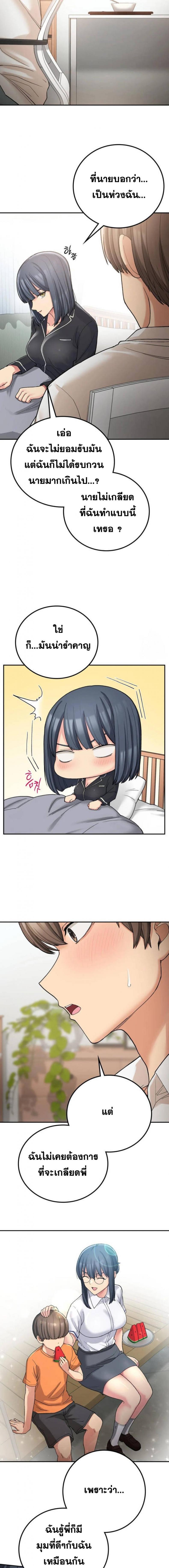 page-14