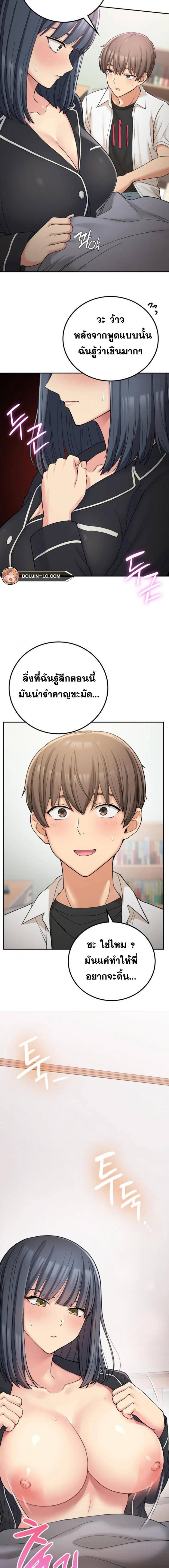 page-15