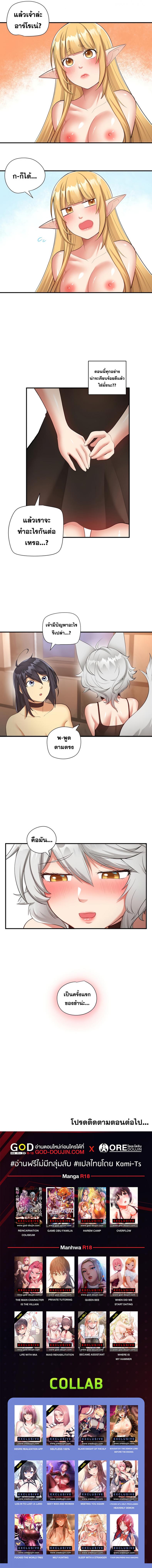 page-7