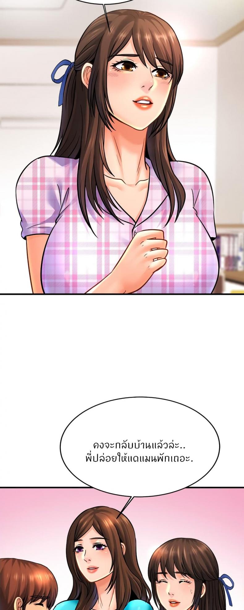 page-10