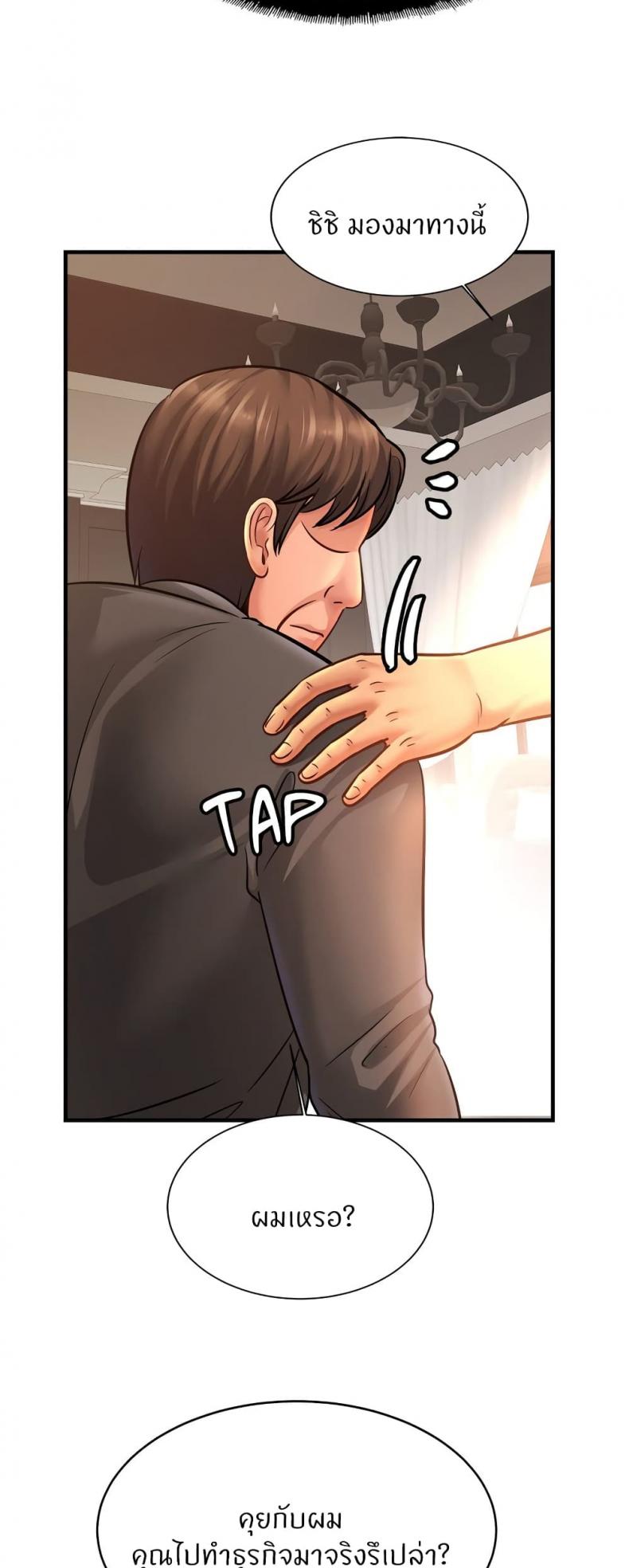 page-24