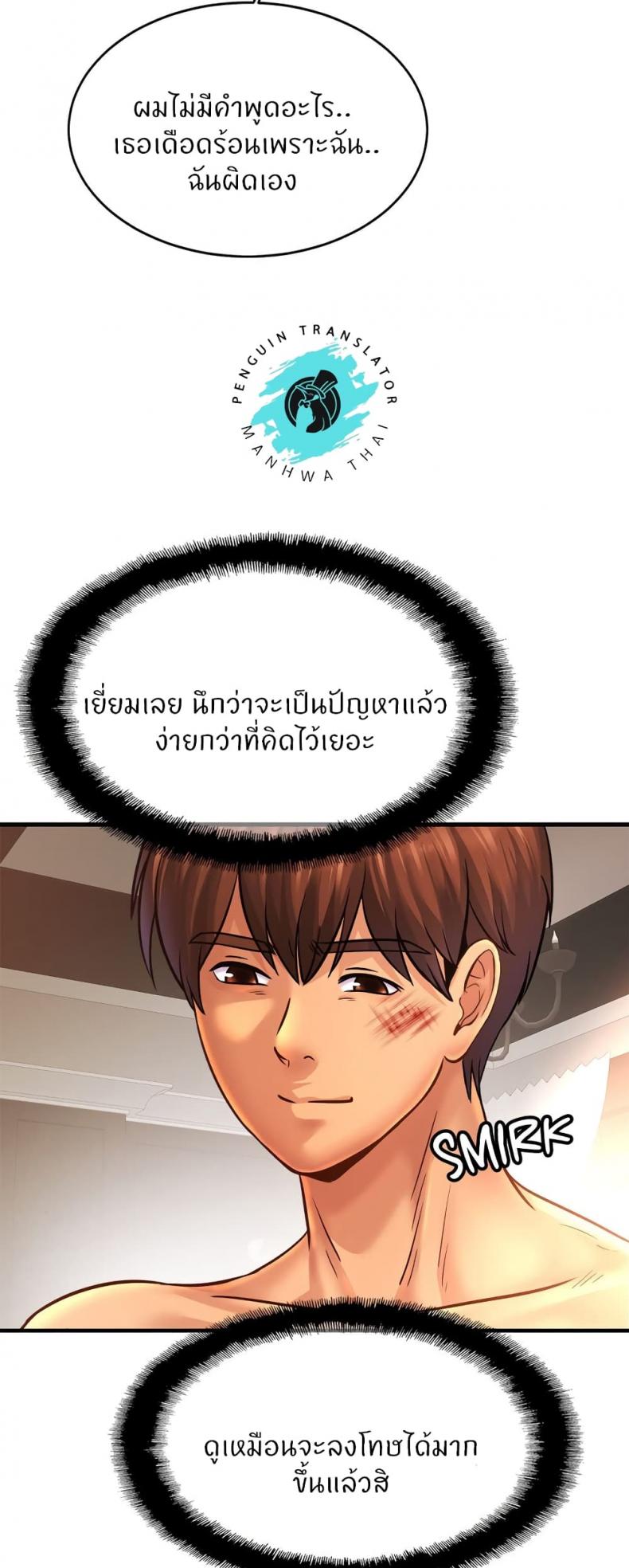 page-23