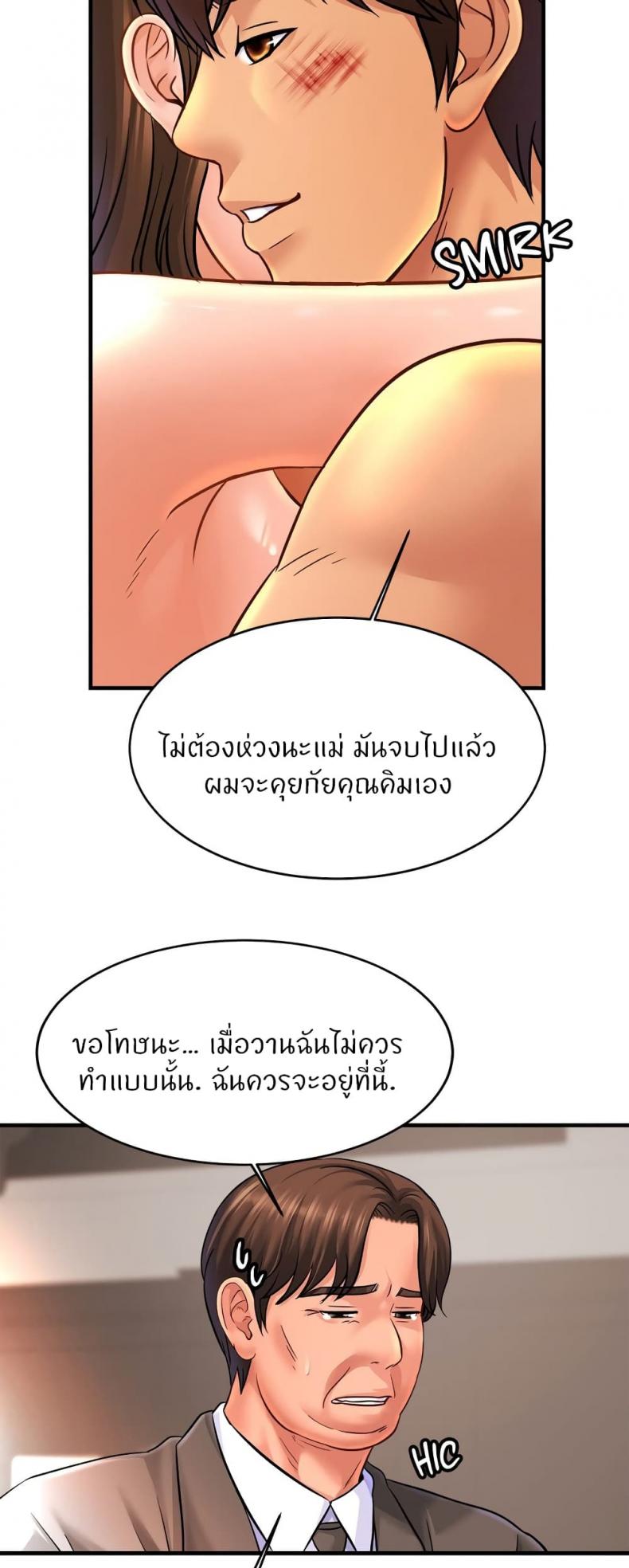 page-22