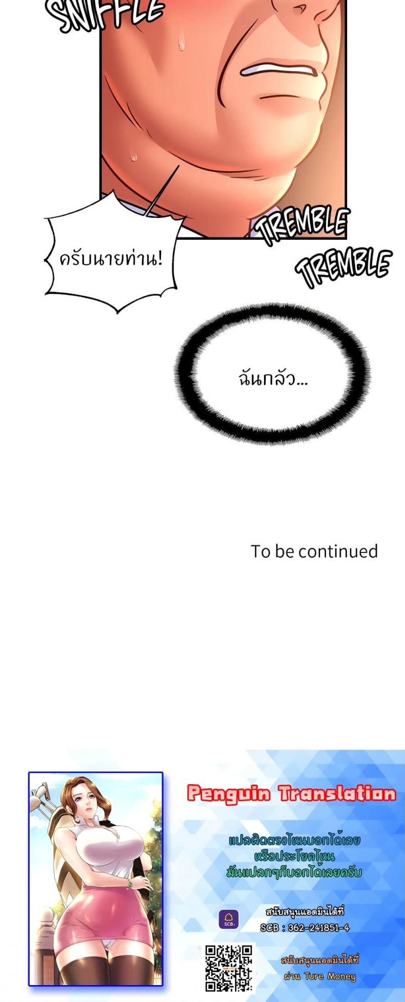 page-27