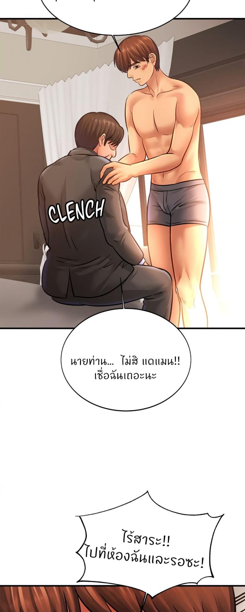 page-25