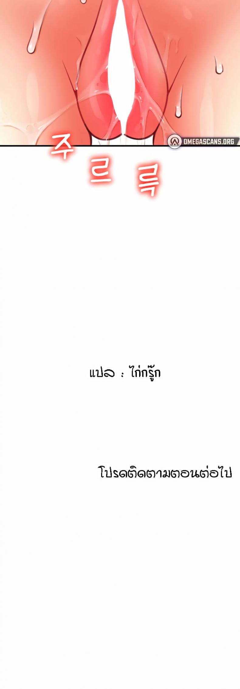 page-36