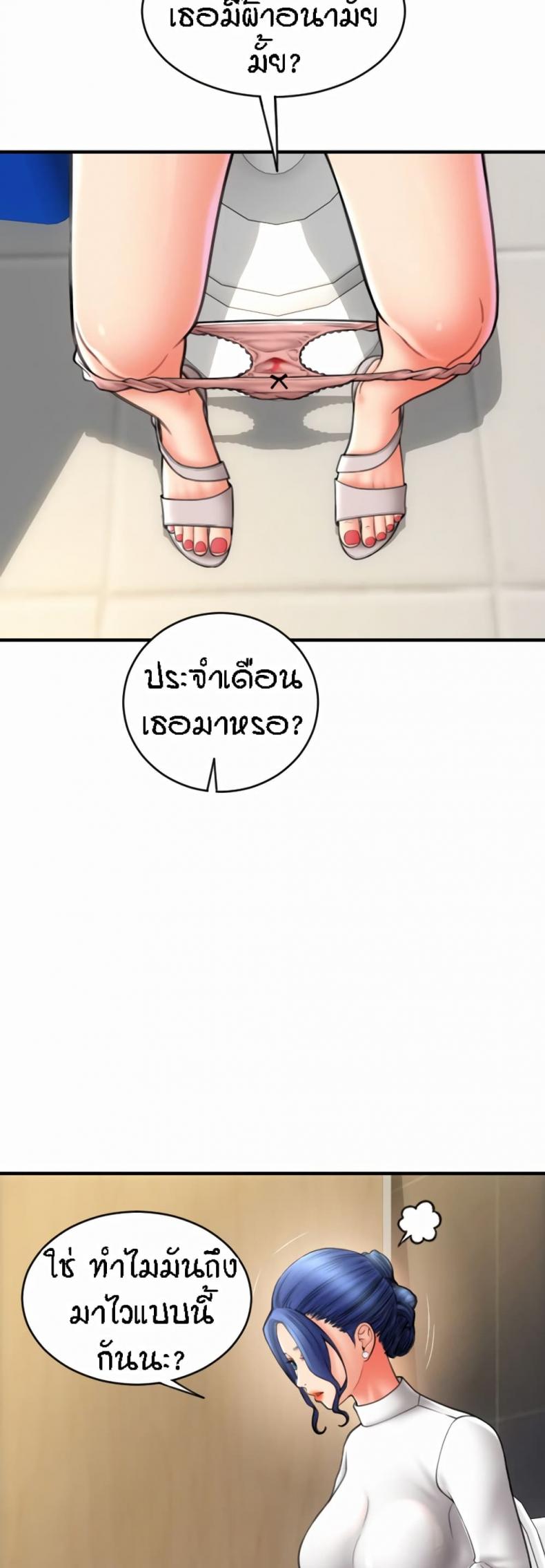 page-13