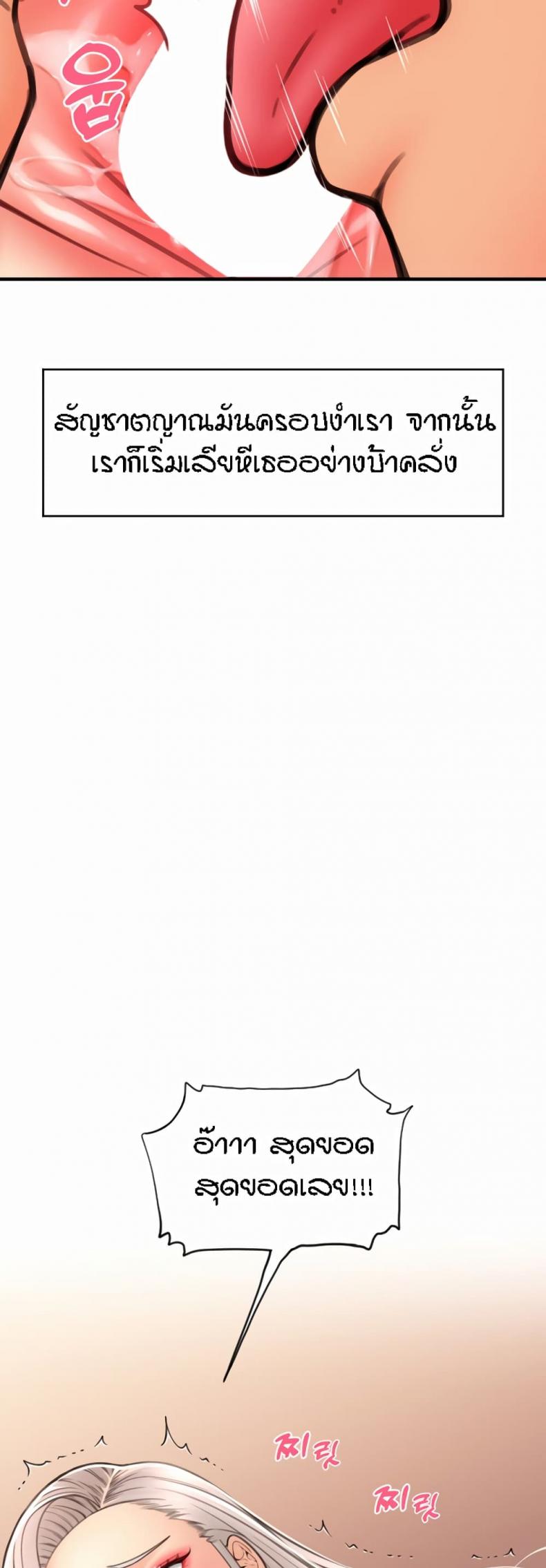 page-20
