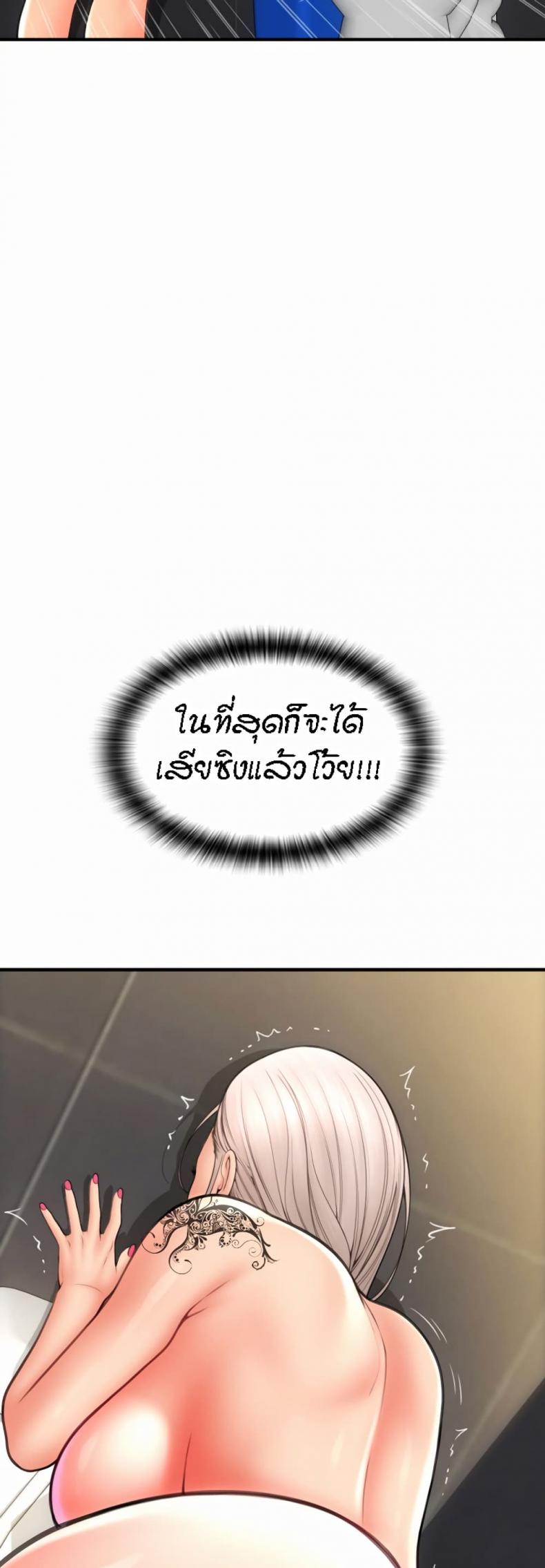 page-24