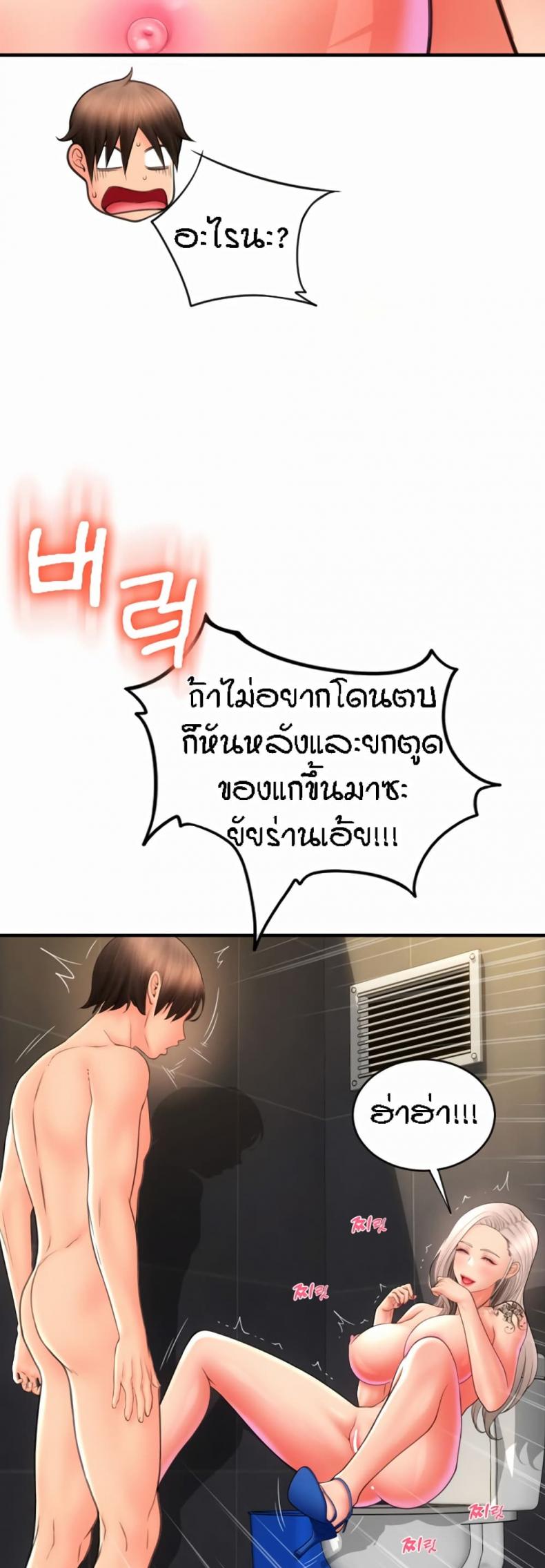page-23
