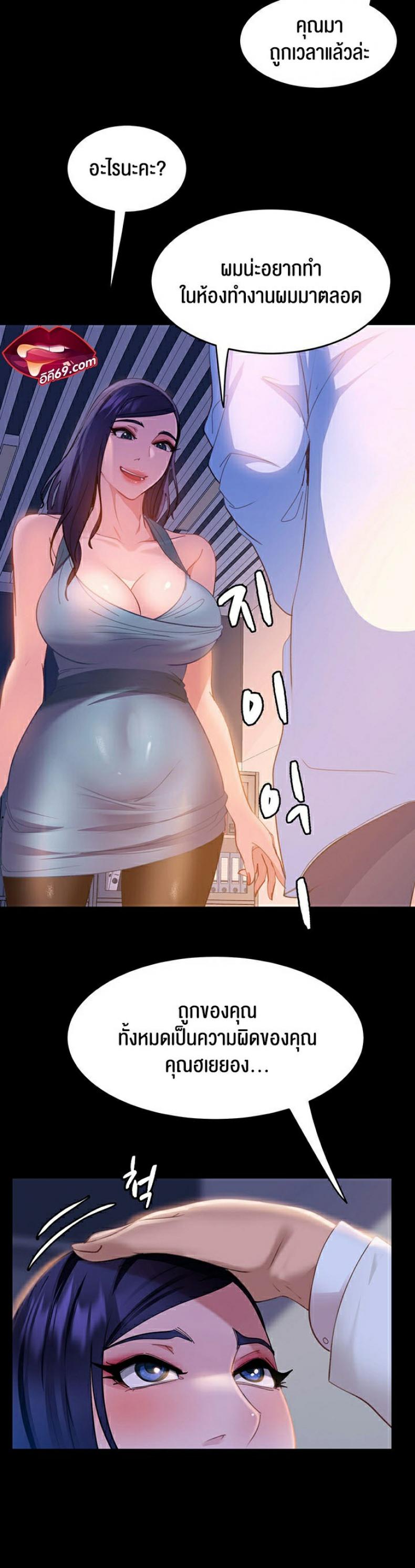 page-11