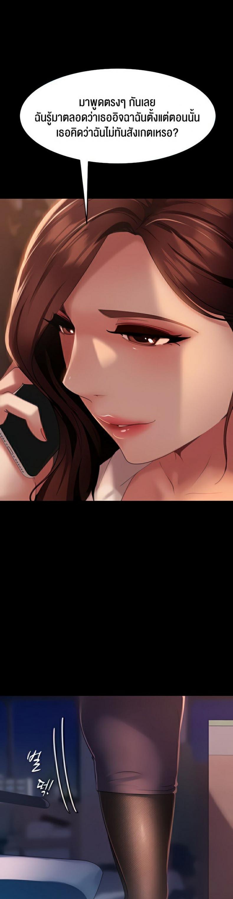 page-9
