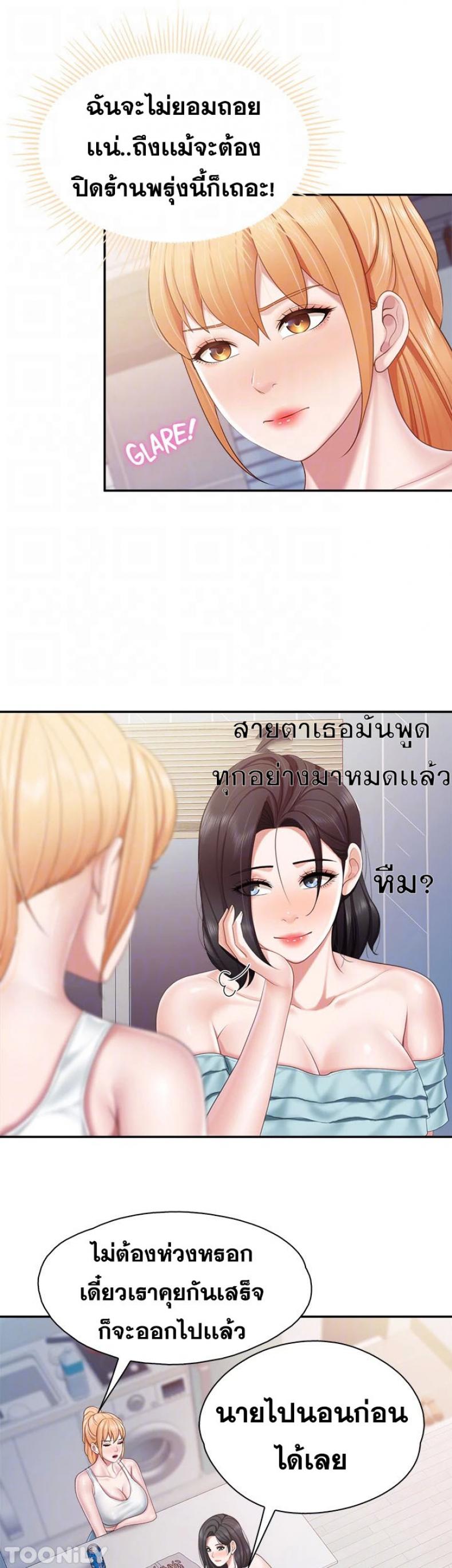 page-16