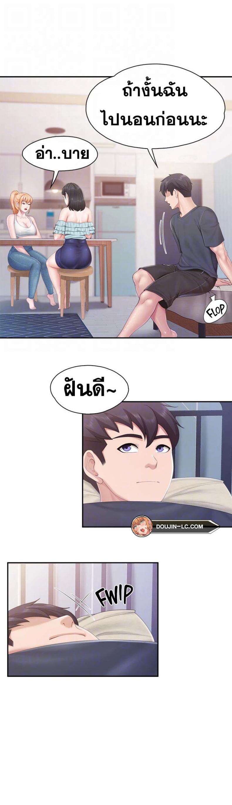 page-18