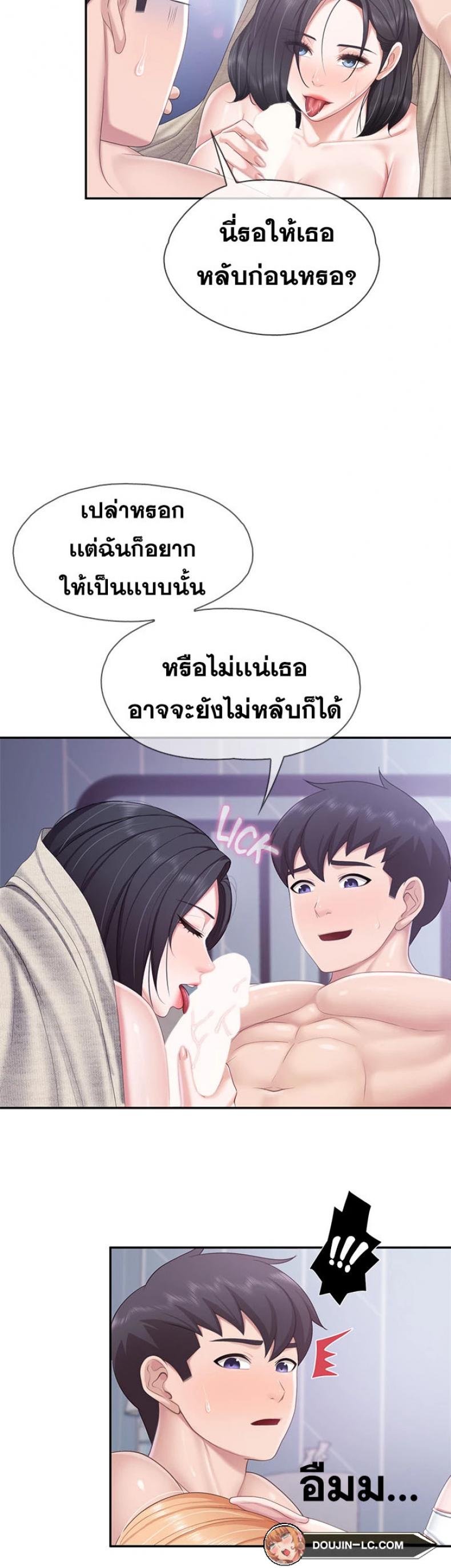 page-25