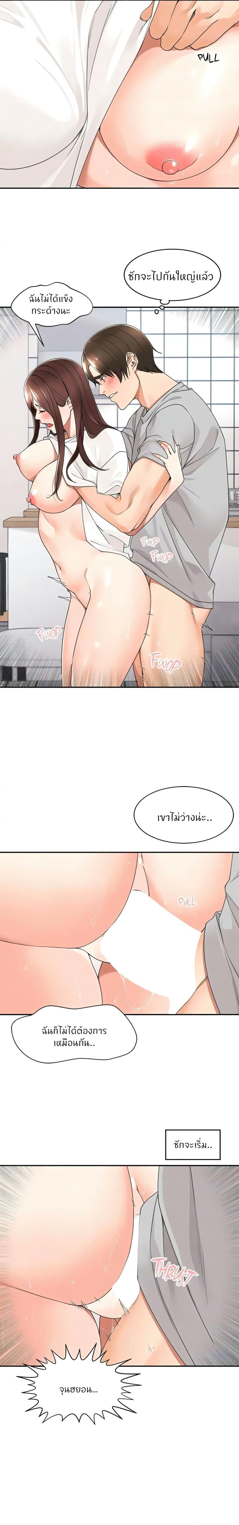 page-13