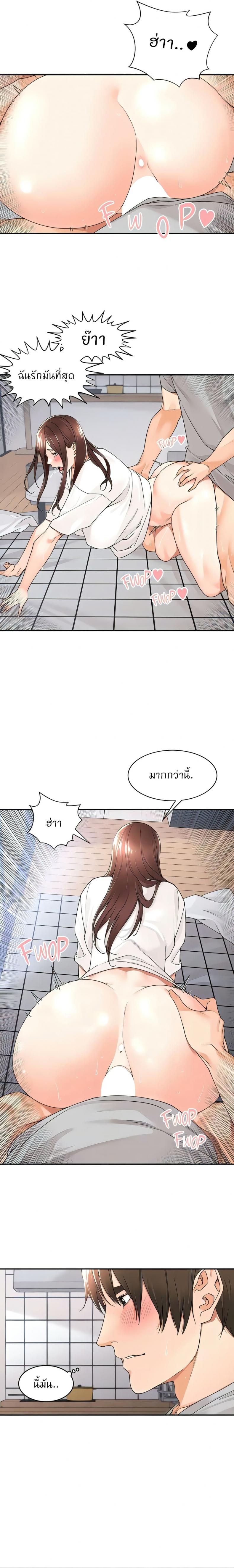page-12