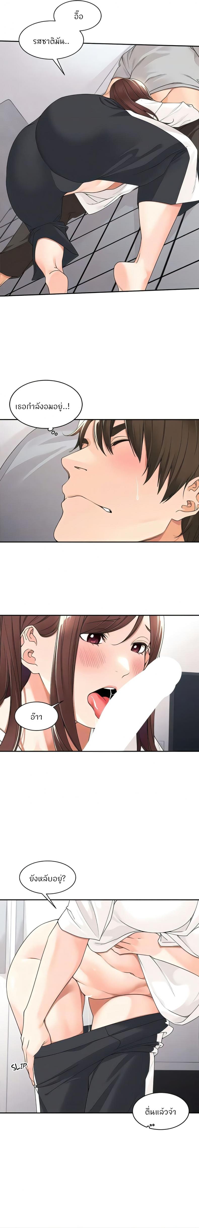 page-6