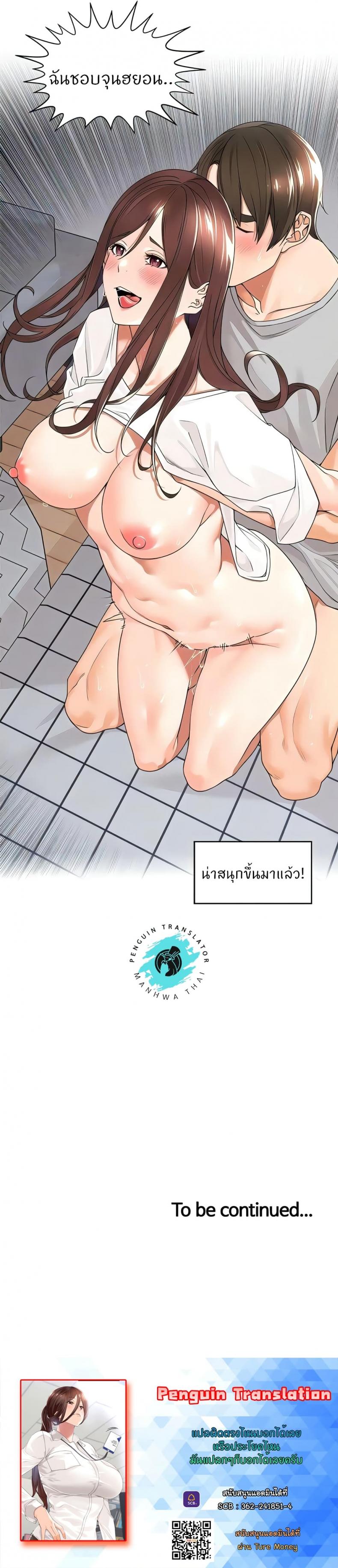 page-14