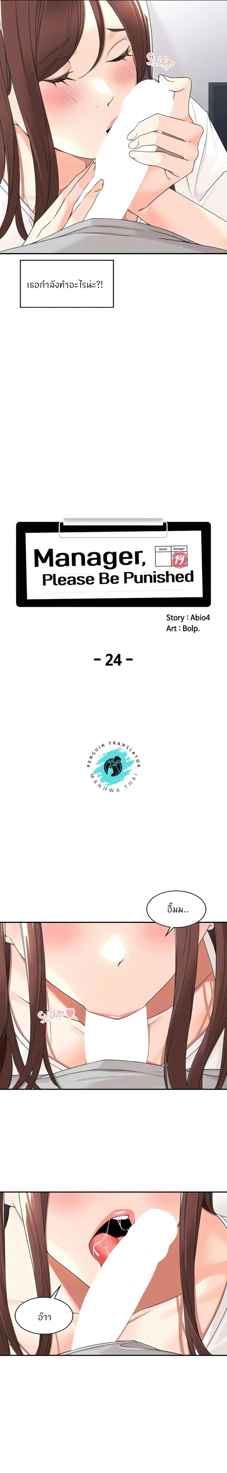 page-5