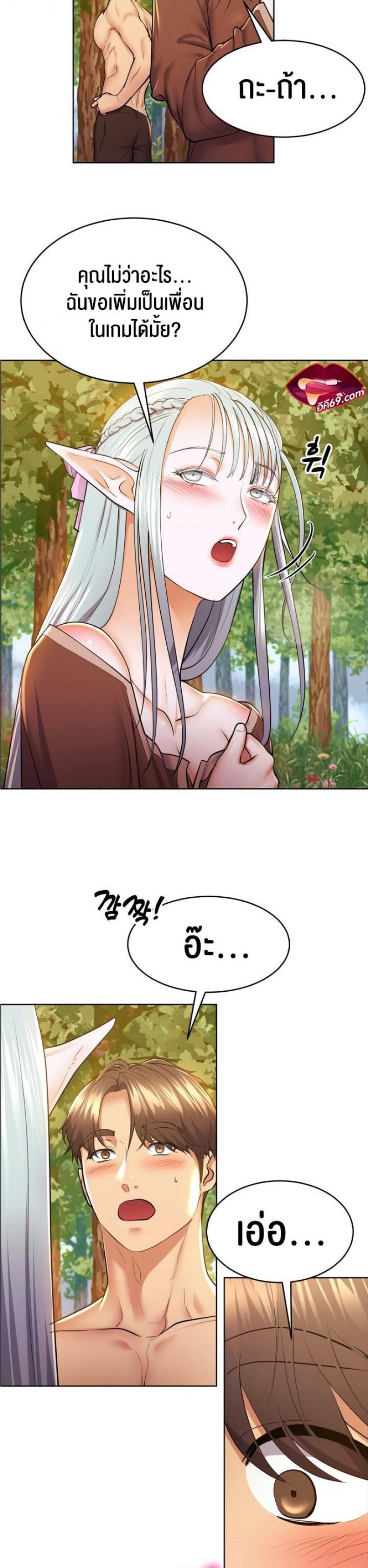 page-10