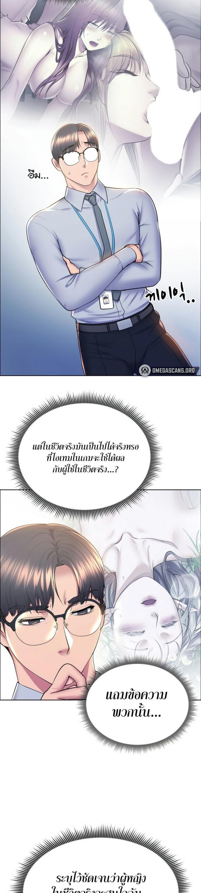 page-12