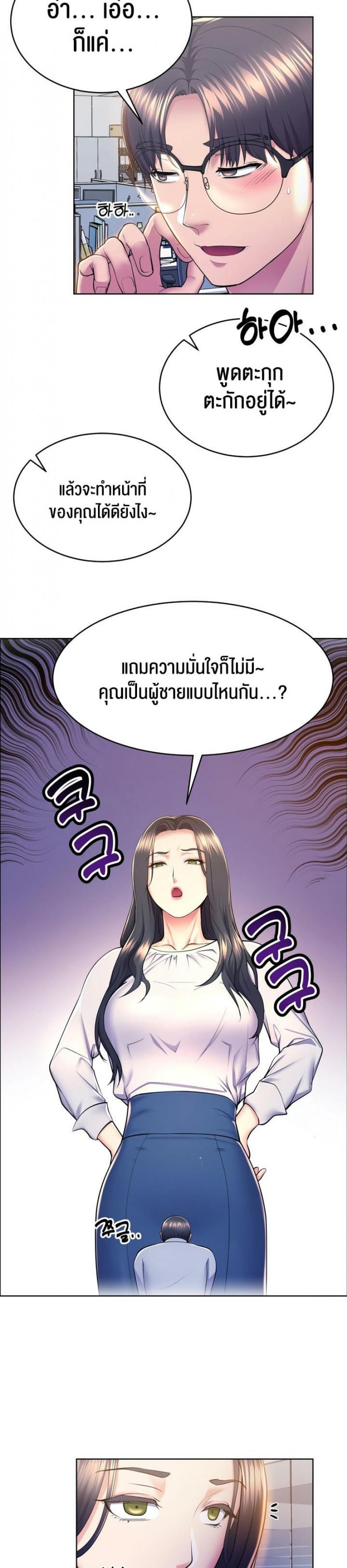 page-15