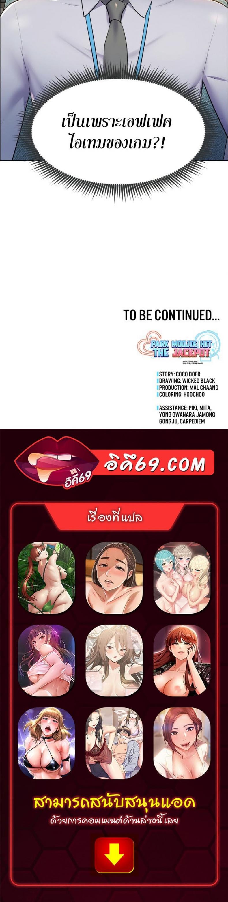 page-25