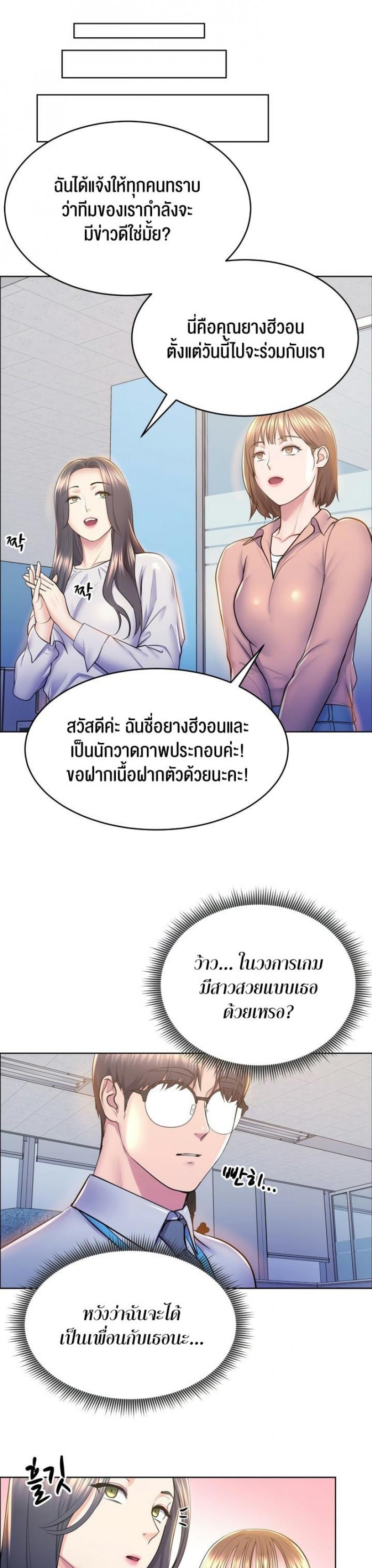 page-19