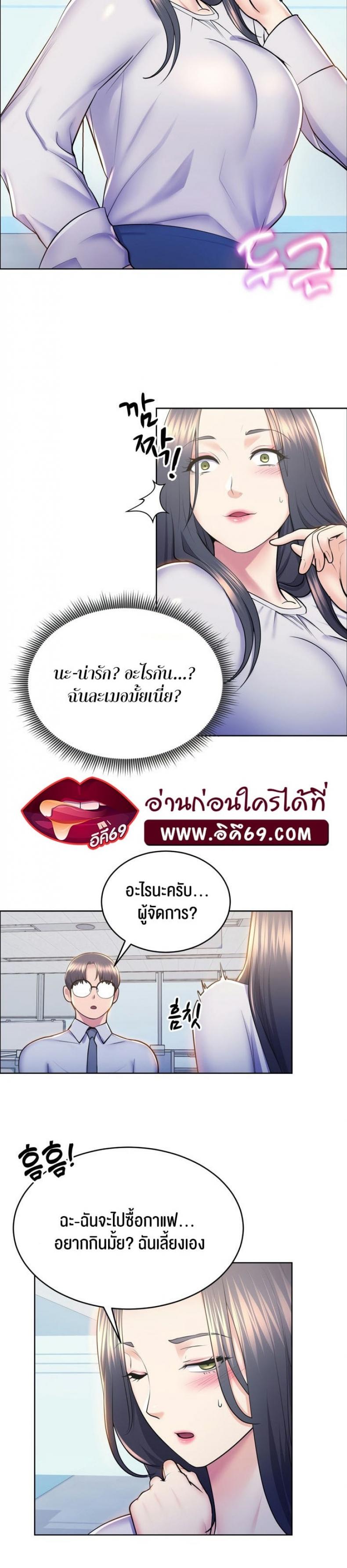 page-17