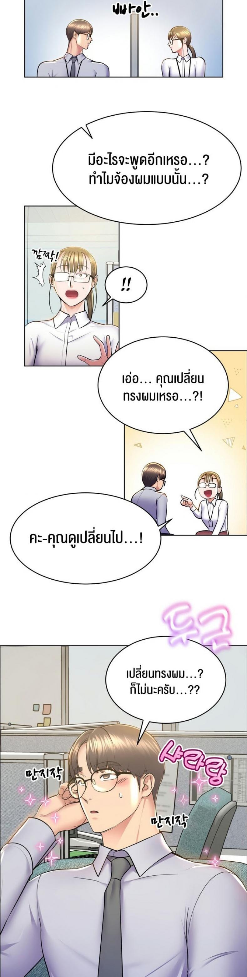 page-23