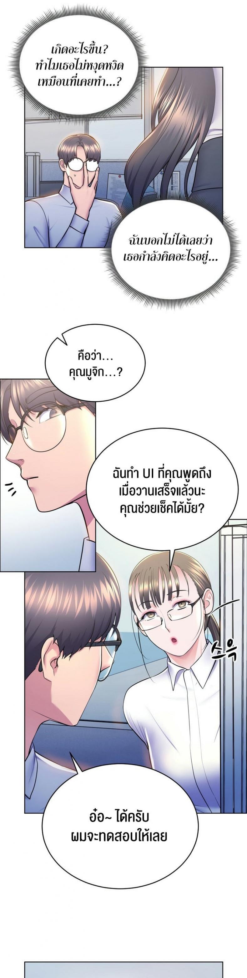page-22