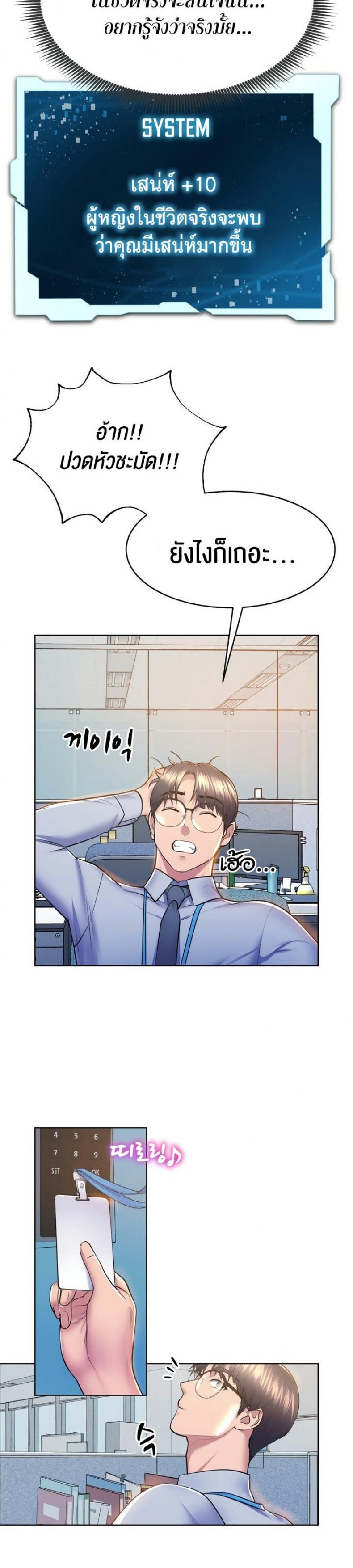 page-13
