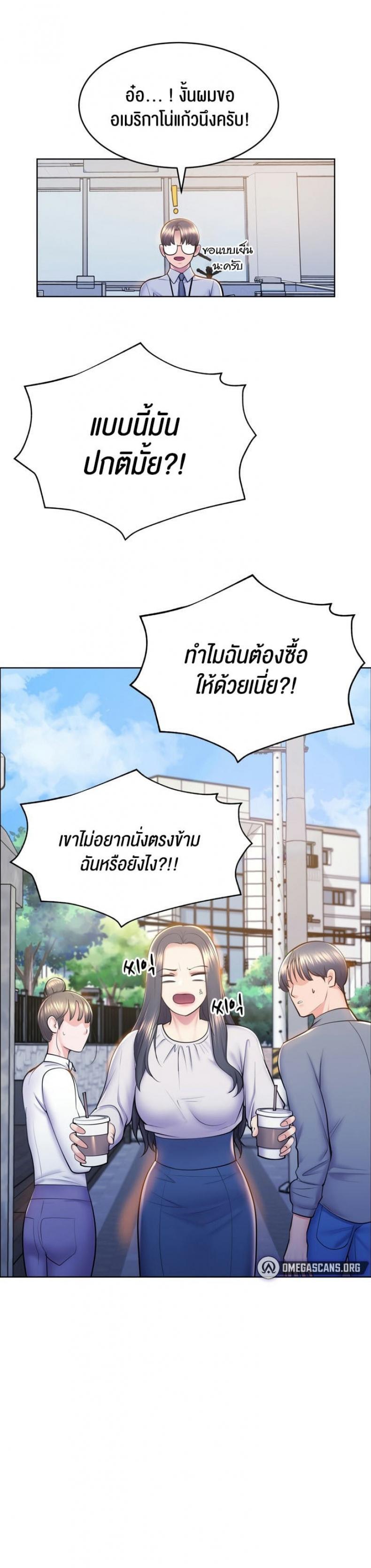 page-18