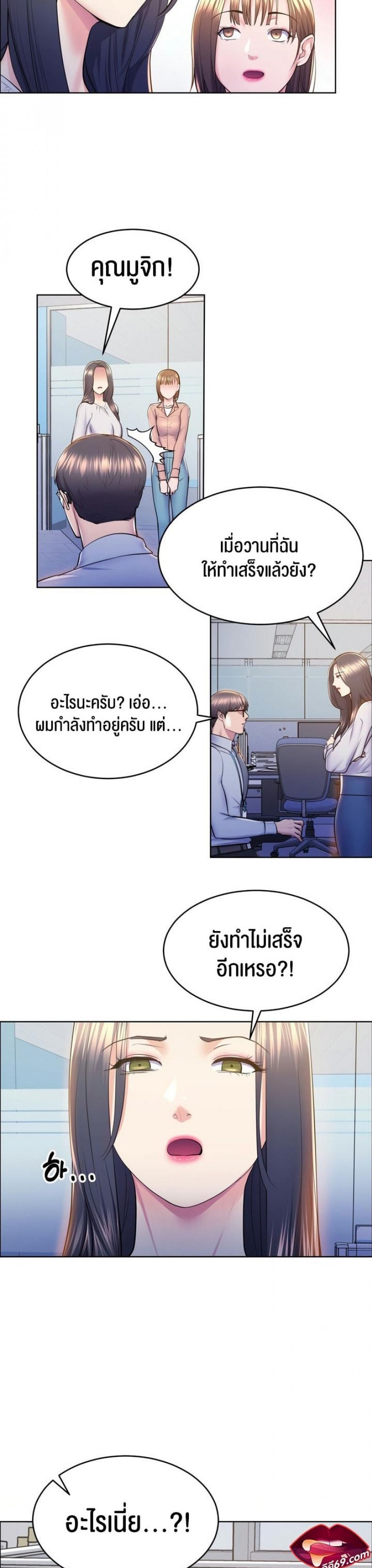 page-20
