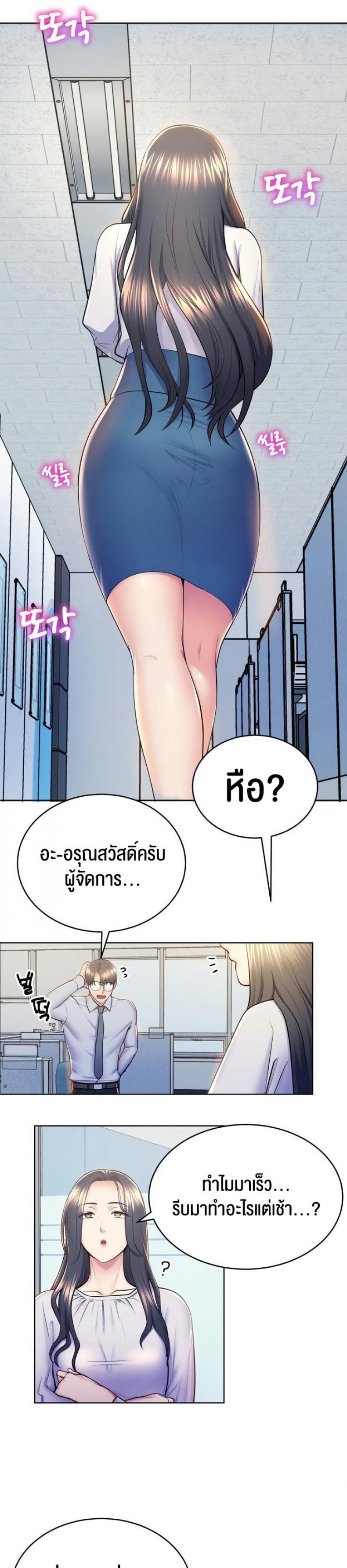 page-14
