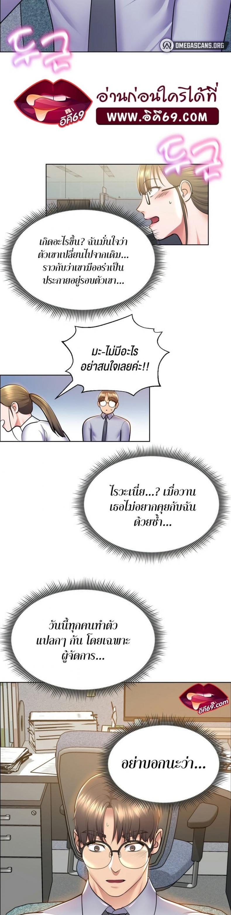 page-24