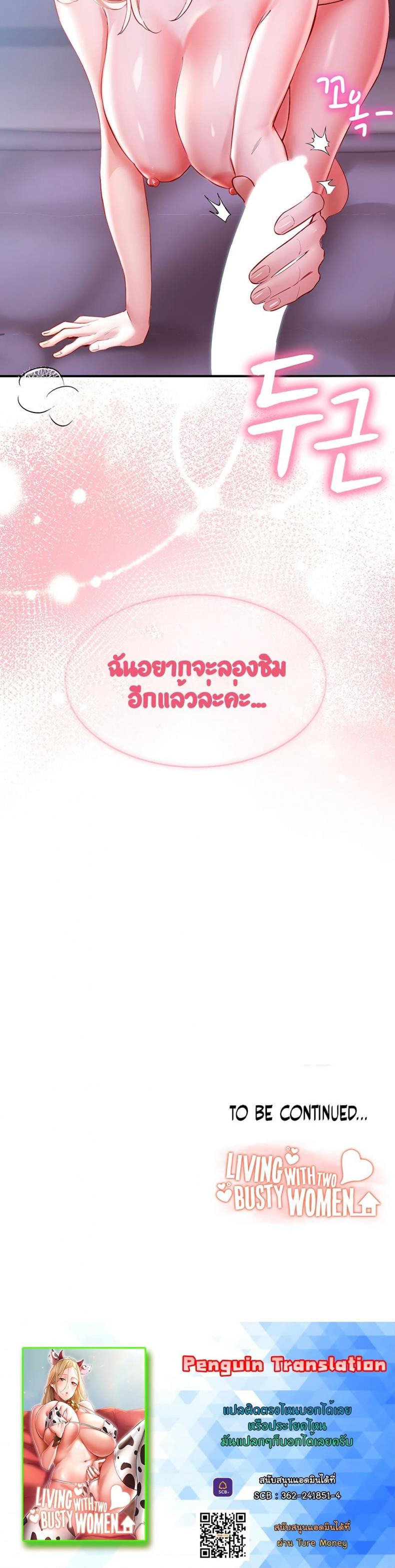 page-23