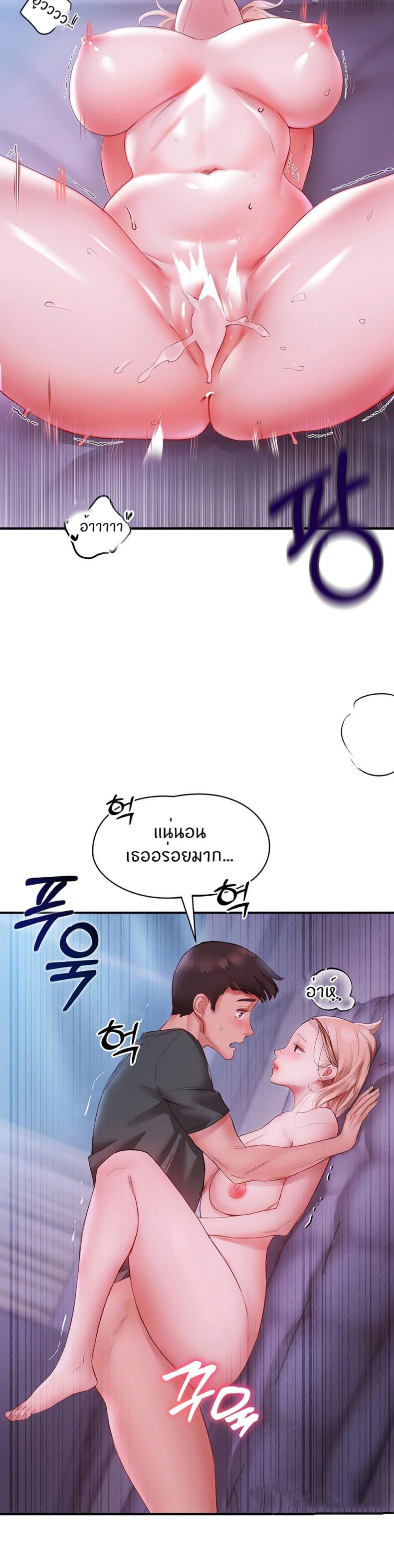 page-14