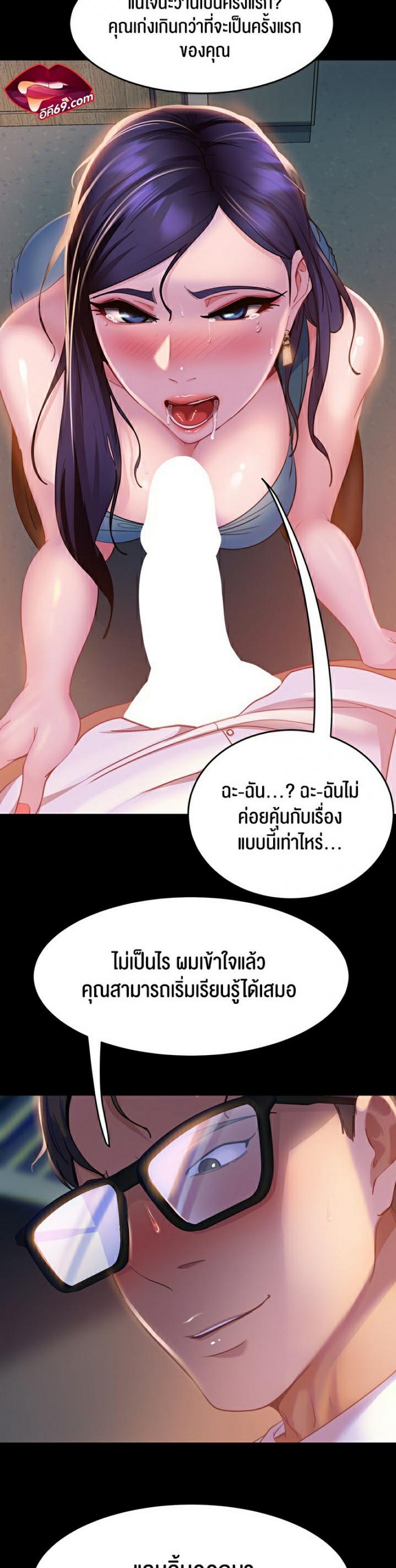 page-9