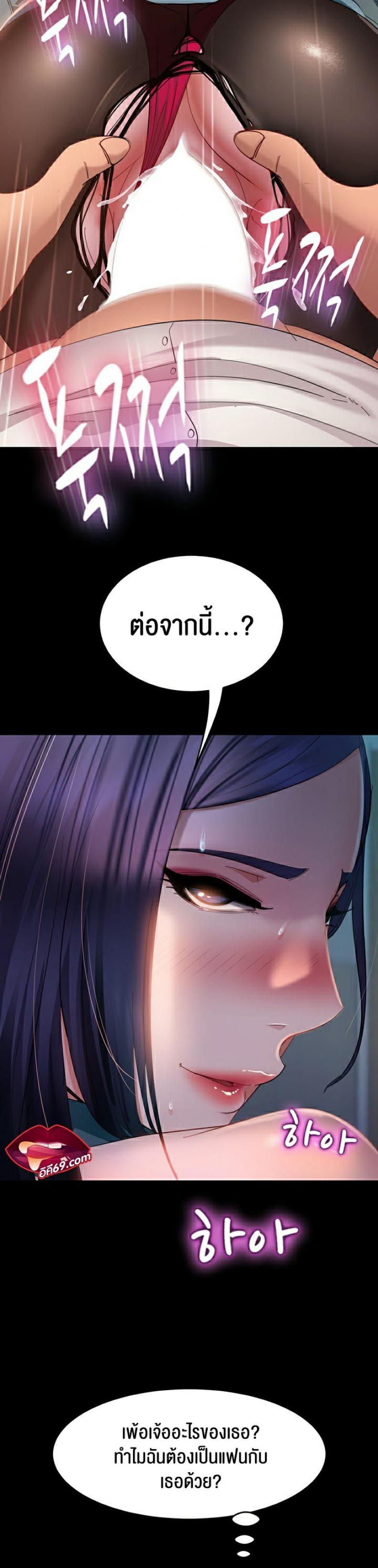 page-28
