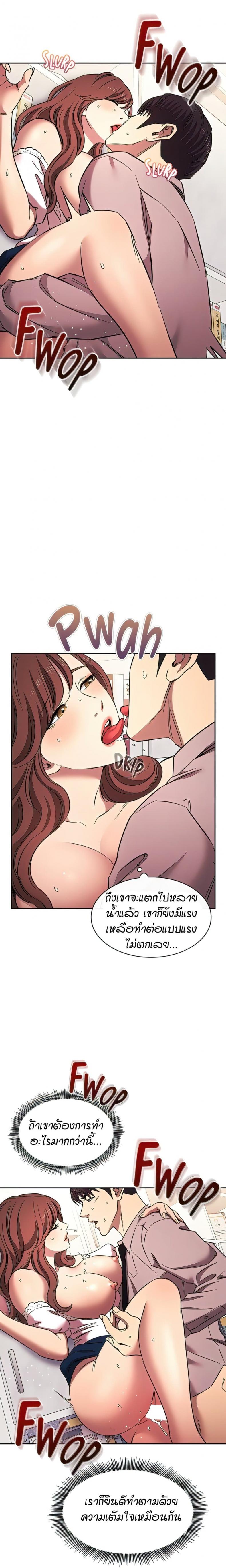 page-11